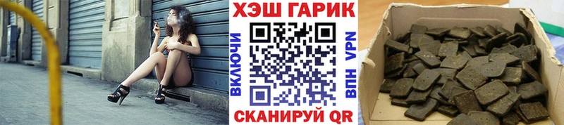 Магазин наркотиков Томмот Каннабис СОЛЬ МЕФ