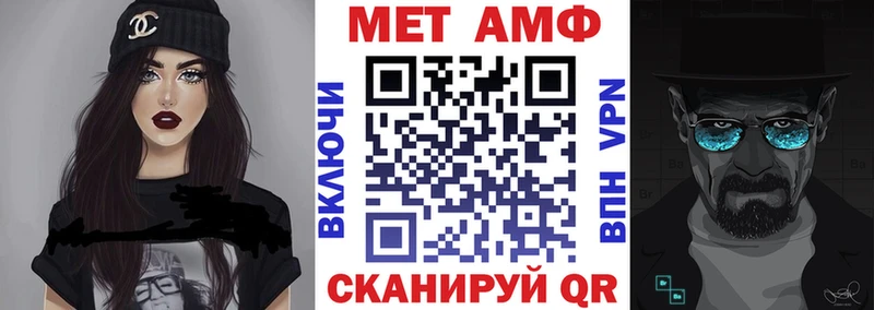 где продают наркотики  Томмот  АМФ VHQ 