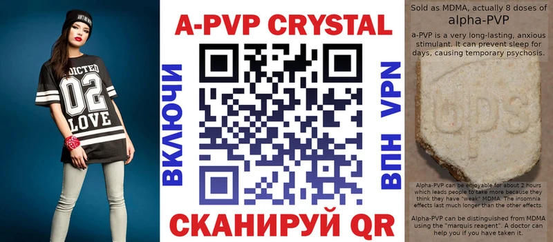 цена наркотик  Томмот  Alpha-PVP крисы CK 