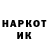 Экстази XTC Gulia Ibrahim