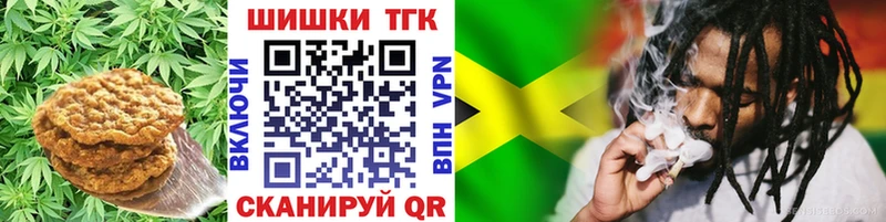 Canna-Cookies конопля  Томмот 