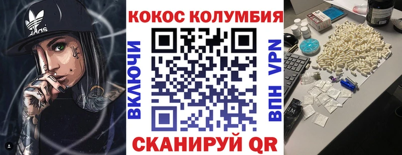 Кокаин Колумбийский Томмот