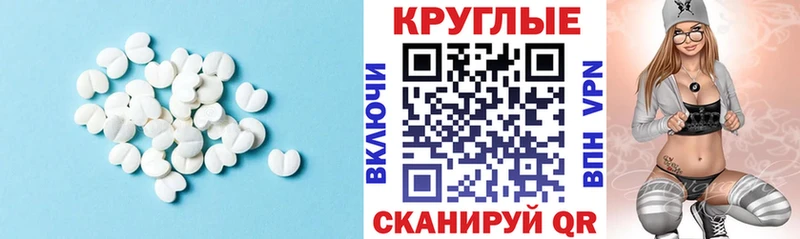 Экстази mix  закладка  Томмот 