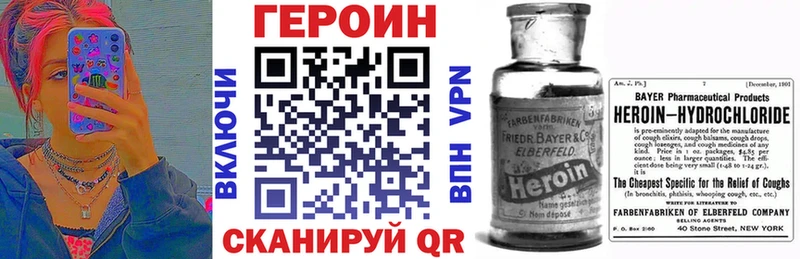 ГЕРОИН гречка  блэк спрут tor  Томмот 