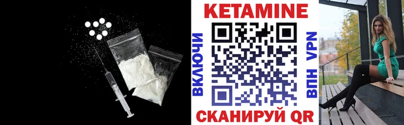 Кетамин VHQ  где купить наркоту  Томмот 