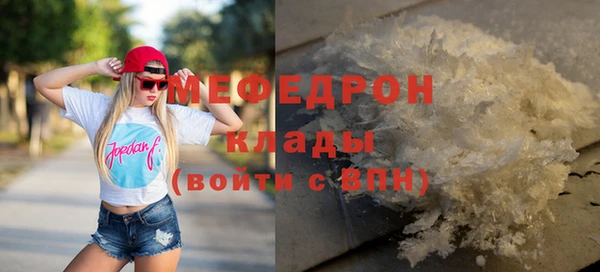 прущий лед Белоозёрский