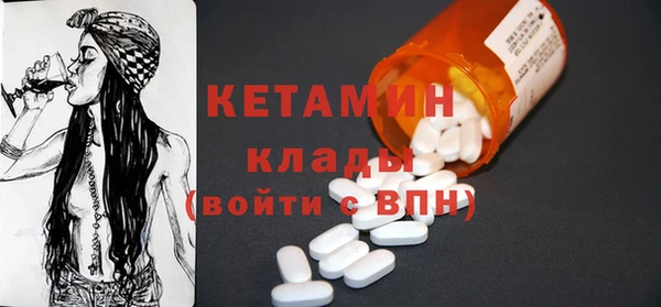 ешки Белокуриха
