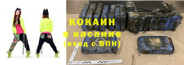 ешки Белокуриха