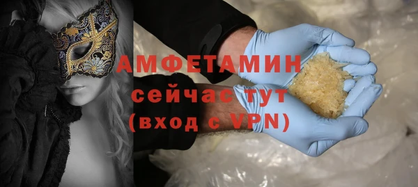 скорость Беломорск
