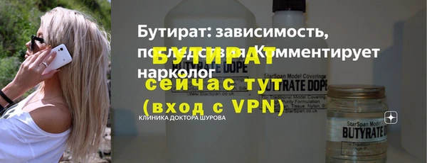 скорость Беломорск