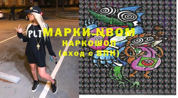 ешки Белокуриха