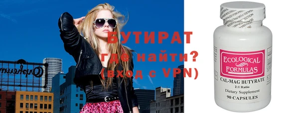 прущий лед Белоозёрский
