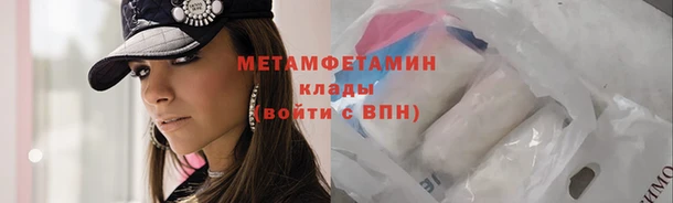 ешки Белокуриха