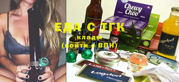 скорость Беломорск