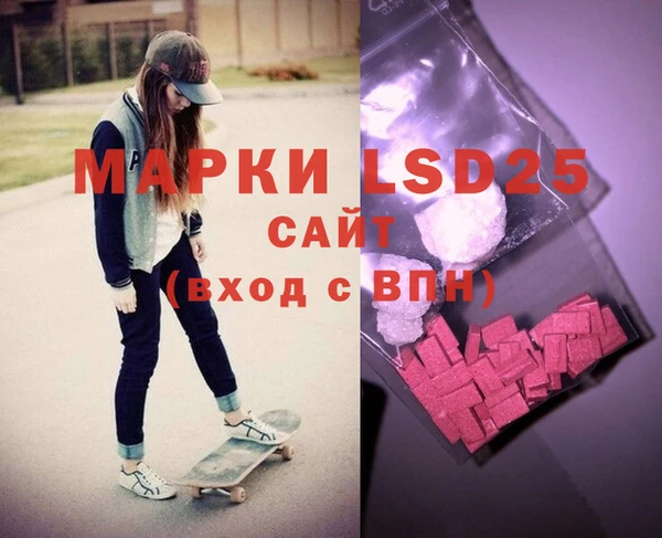 прущий лед Белоозёрский