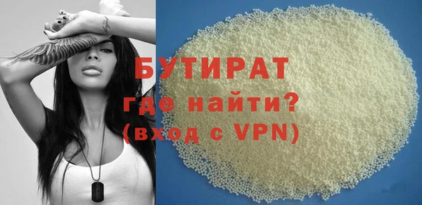 ешки Белокуриха