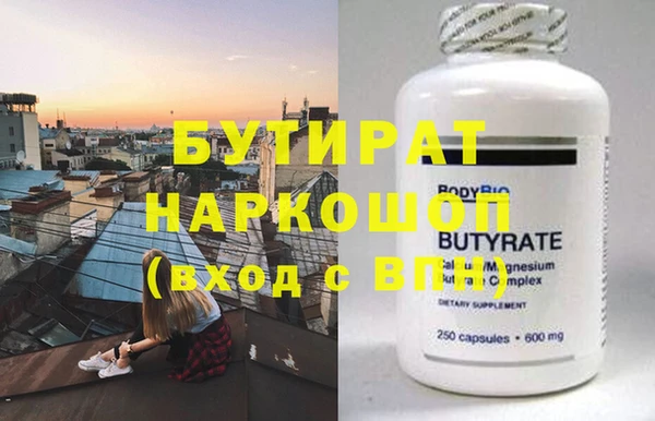 прущий лед Белоозёрский