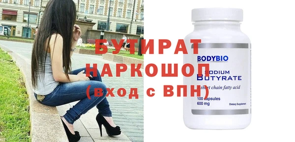 прущий лед Белоозёрский