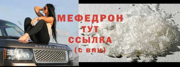 ешки Белокуриха