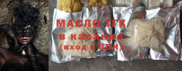 скорость Беломорск
