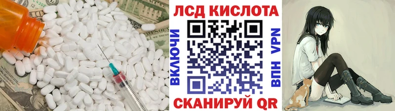 ЛСД экстази ecstasy  Томмот 