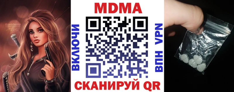 МДМА crystal Томмот