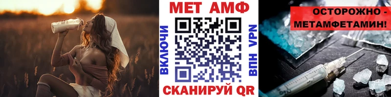 Первитин Декстрометамфетамин 99.9%  МЕГА ссылка  Томмот 