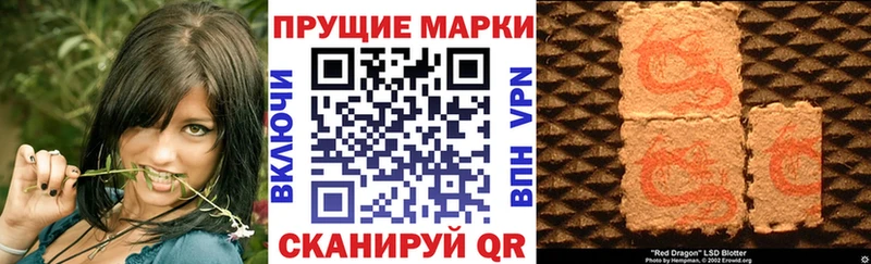 Наркотические марки 1,8мг  Томмот 