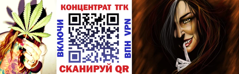 как найти закладки  МЕГА ссылка  Дистиллят ТГК THC oil  Томмот 