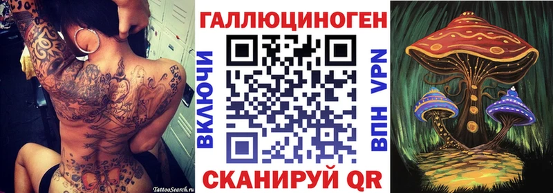 Галлюциногенные грибы MAGIC MUSHROOMS  shop как зайти  Томмот 