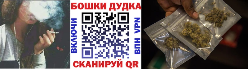где купить наркоту  кракен зеркало  Бошки Шишки White Widow  Томмот 